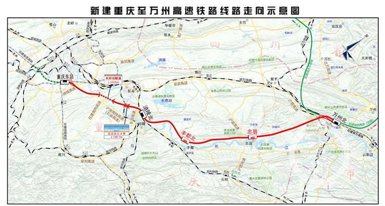 5-渝万高铁已开工 重庆铁路建设跑出“加速度”.png