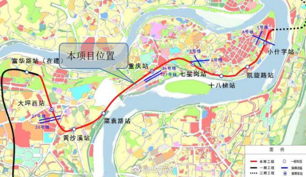 轨道交通4号线西延伸段 18号线渝中区延伸段站点出炉