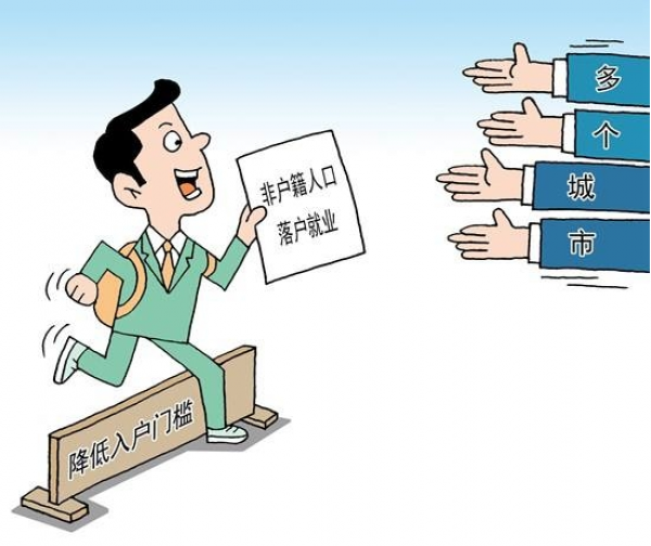 广州市黄埔区取消人才住房政策，8月2日起执行