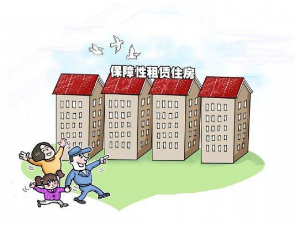 21部门：人口净流入的大城市要大力发展保障性租赁住房