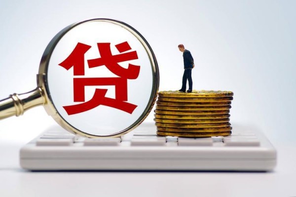 重庆营管部：4月末住户部门贷款比上月减少110亿元