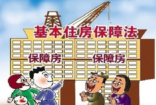 住建部：加快完善住房保障体系，解决好教师队伍住房困难问题