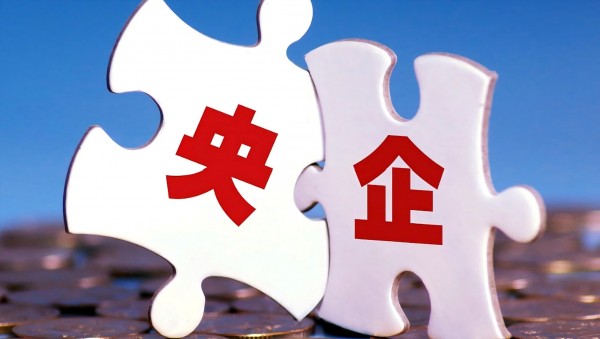 国资委：中央企业要主动参与城中村和危旧房改造