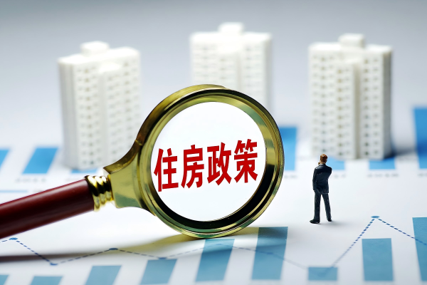 重庆推出系列举措支持改善性住房消费，推广房票安置制度，加快“好房子”供应